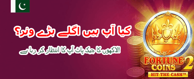 لکی 777 کے ساتھ جیتیں