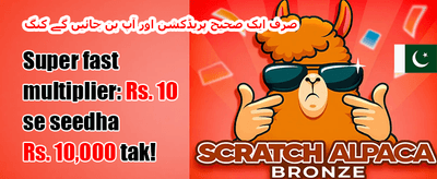 دوست کو لائیں، بونس پائیں 💰 promotion